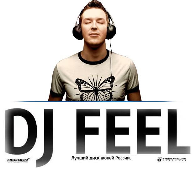 DJ Feel №1. Сайт радиошоу Трансмиссия